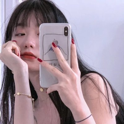 我爱她